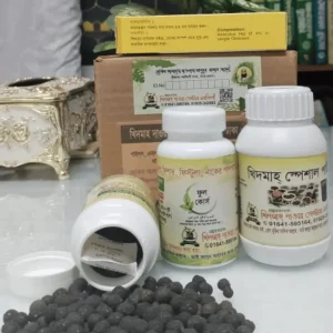 ফুল কোর্স (৯০ দিন)
