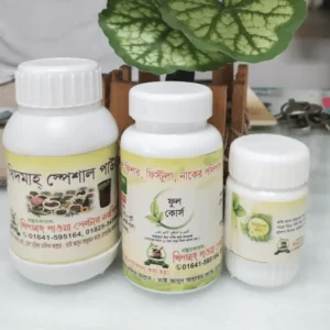 হাফ কোর্স (৪৫ দিন)